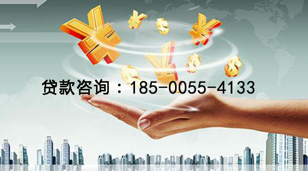 衢州空放身份证贷款，快速解决你的资金困扰